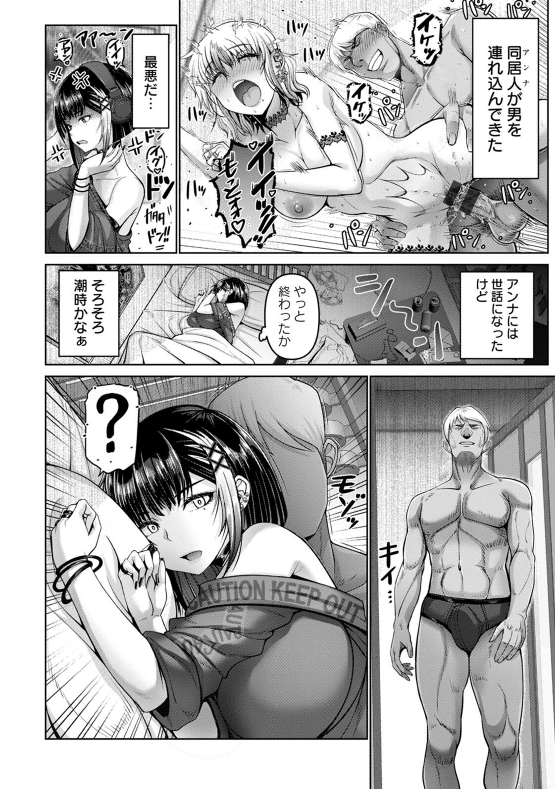 [大林森] 姦落街