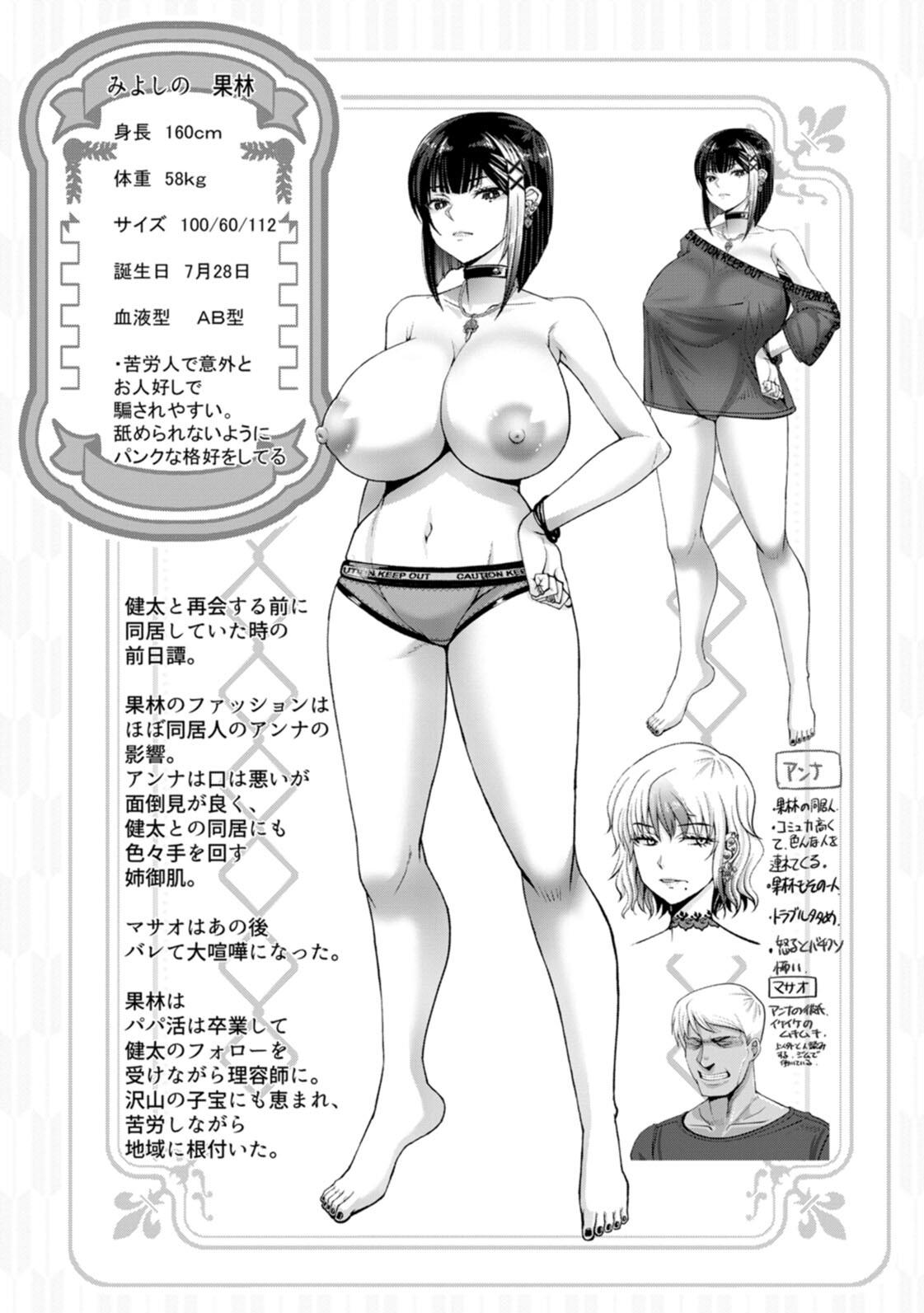 [大林森] 姦落街
