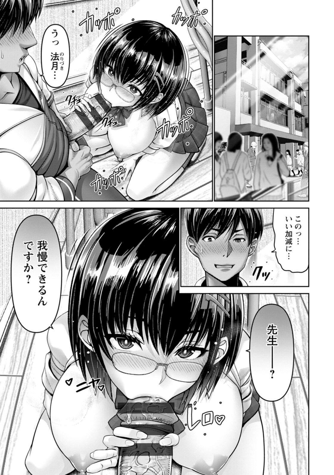 [大林森] 姦落街