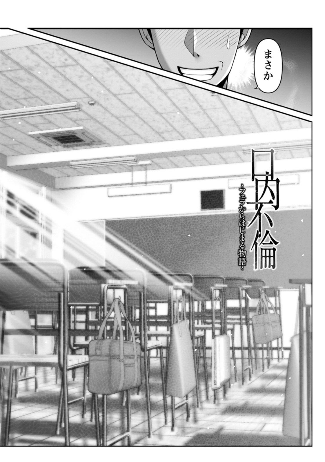 [大林森] 姦落街