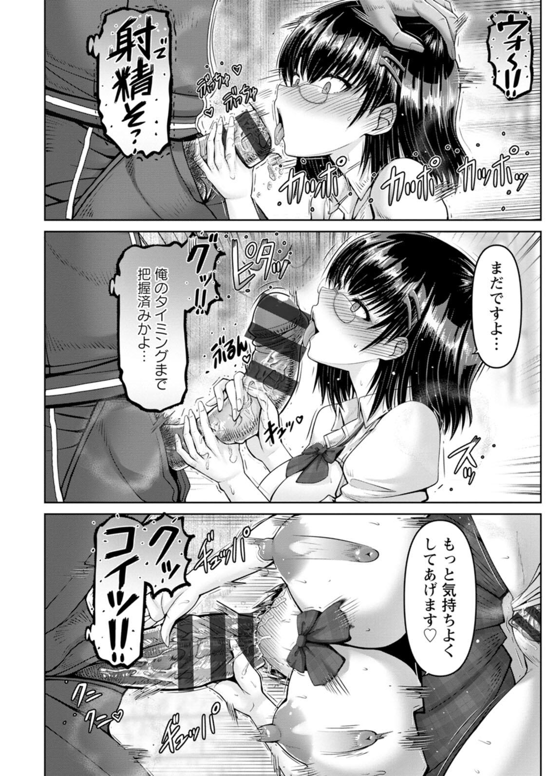 [大林森] 姦落街