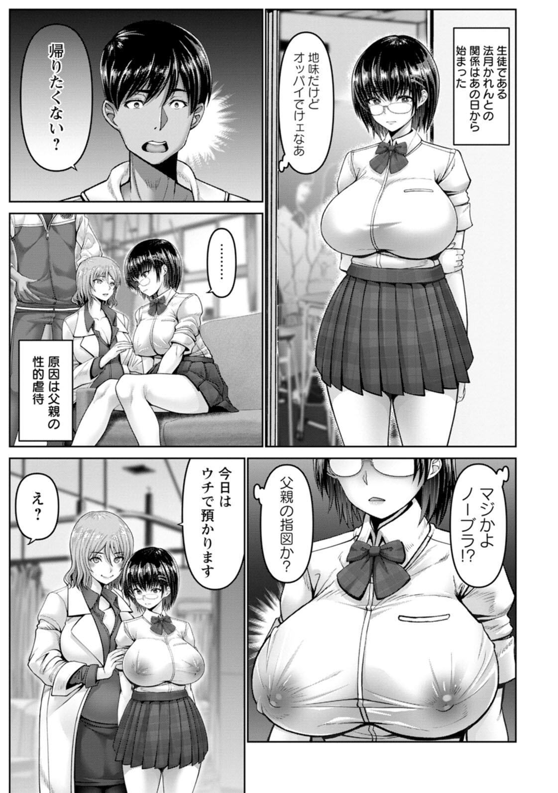 [大林森] 姦落街