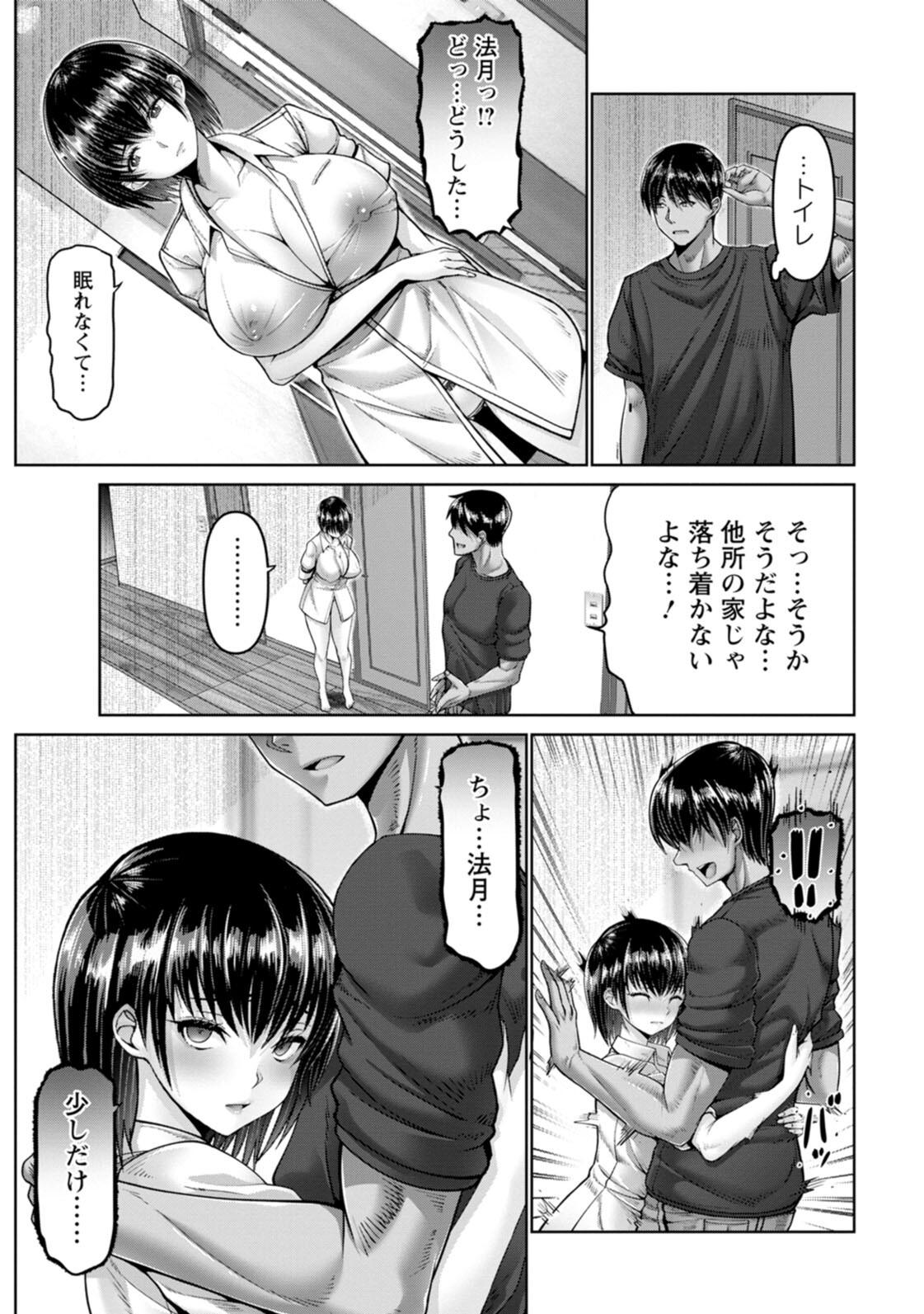 [大林森] 姦落街