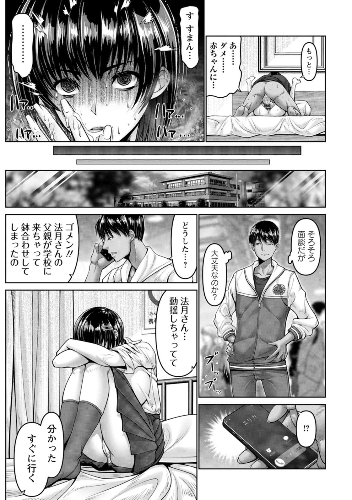 [大林森] 姦落街