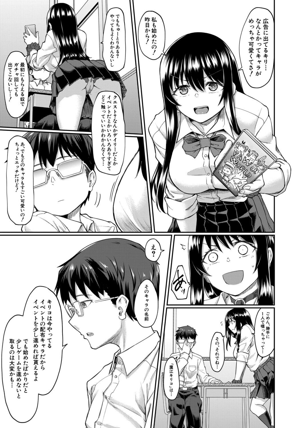 [平野河重] 性的同意ナシ