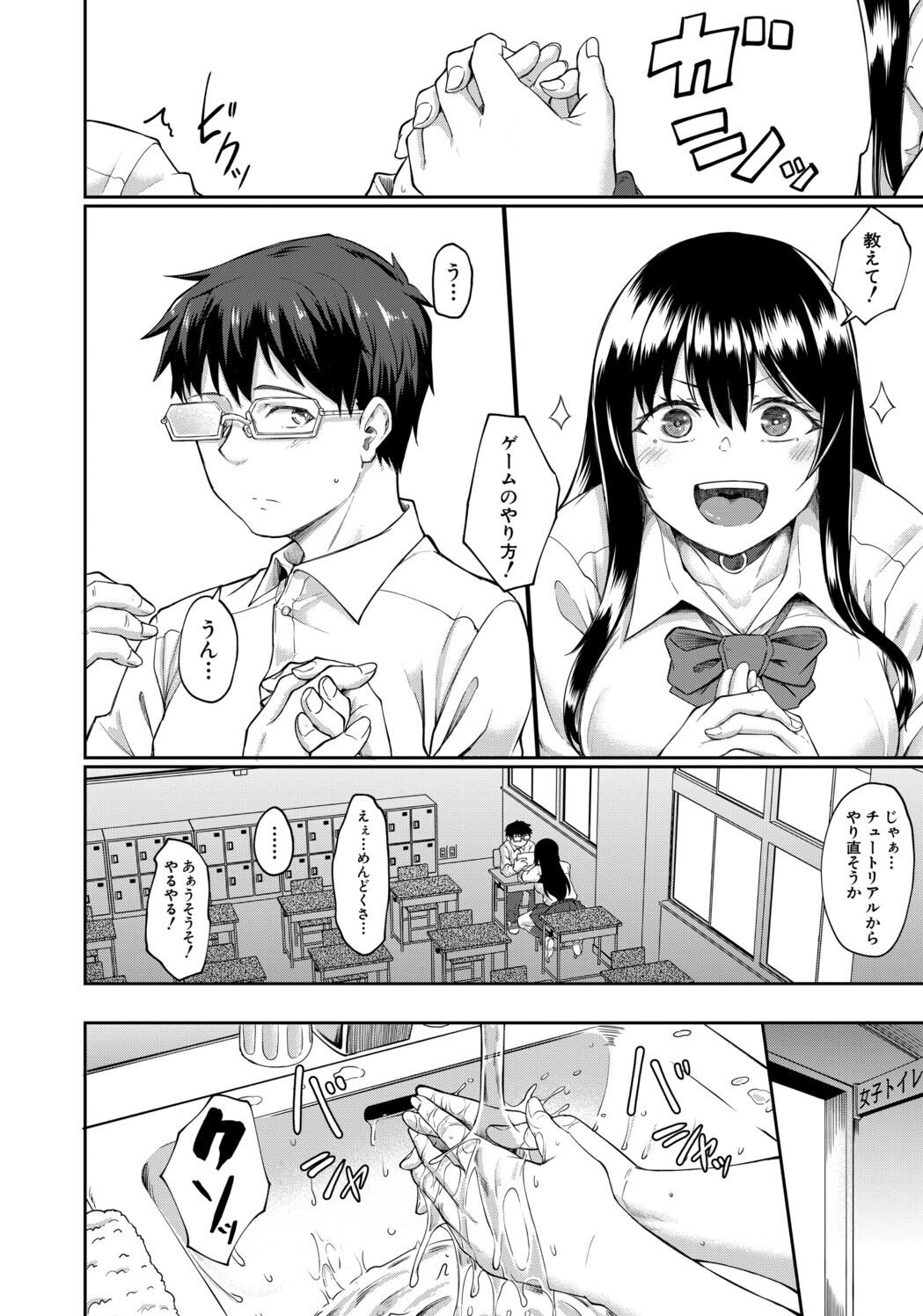 [平野河重] 性的同意ナシ
