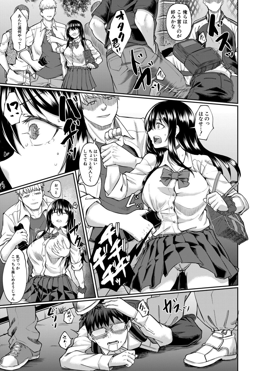 [平野河重] 性的同意ナシ