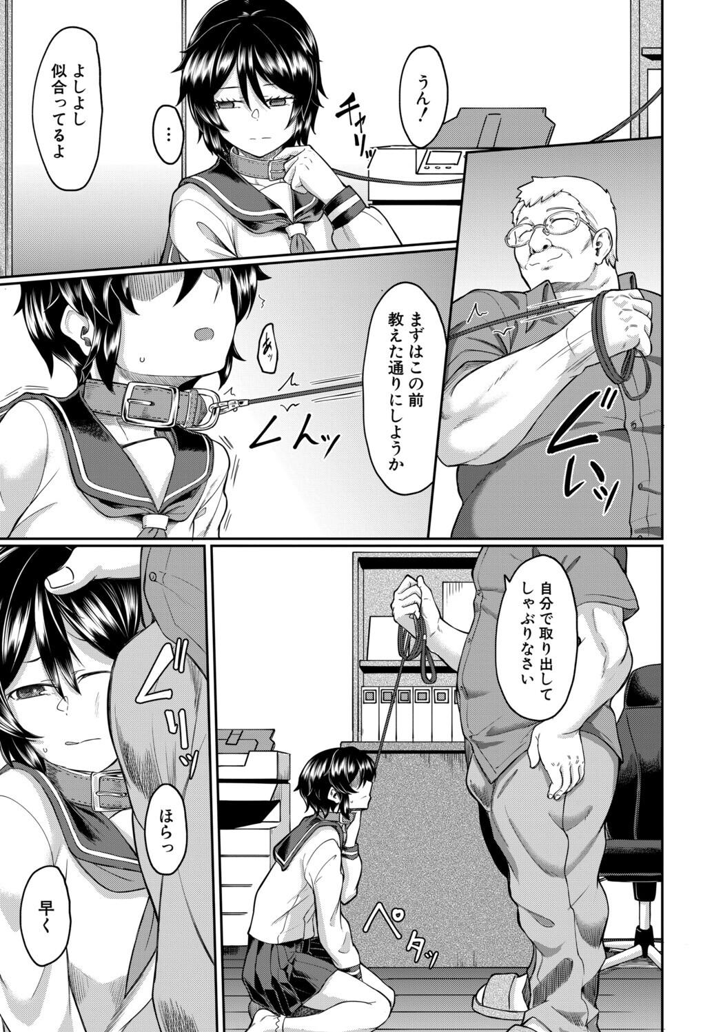 [平野河重] 性的同意ナシ