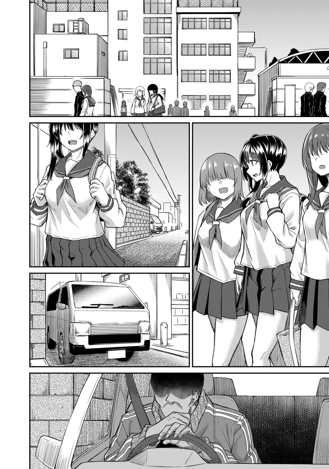 [平野河重] 性的同意ナシ