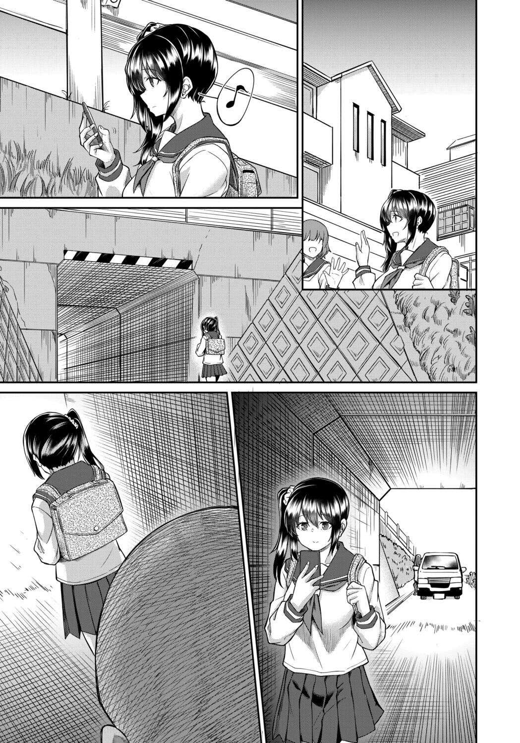[平野河重] 性的同意ナシ