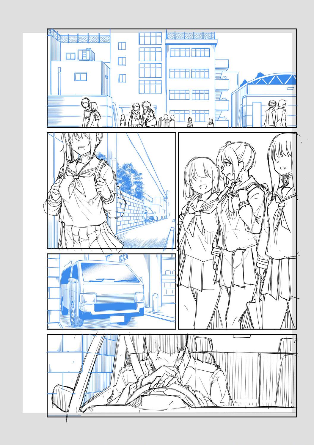 [平野河重] 性的同意ナシ