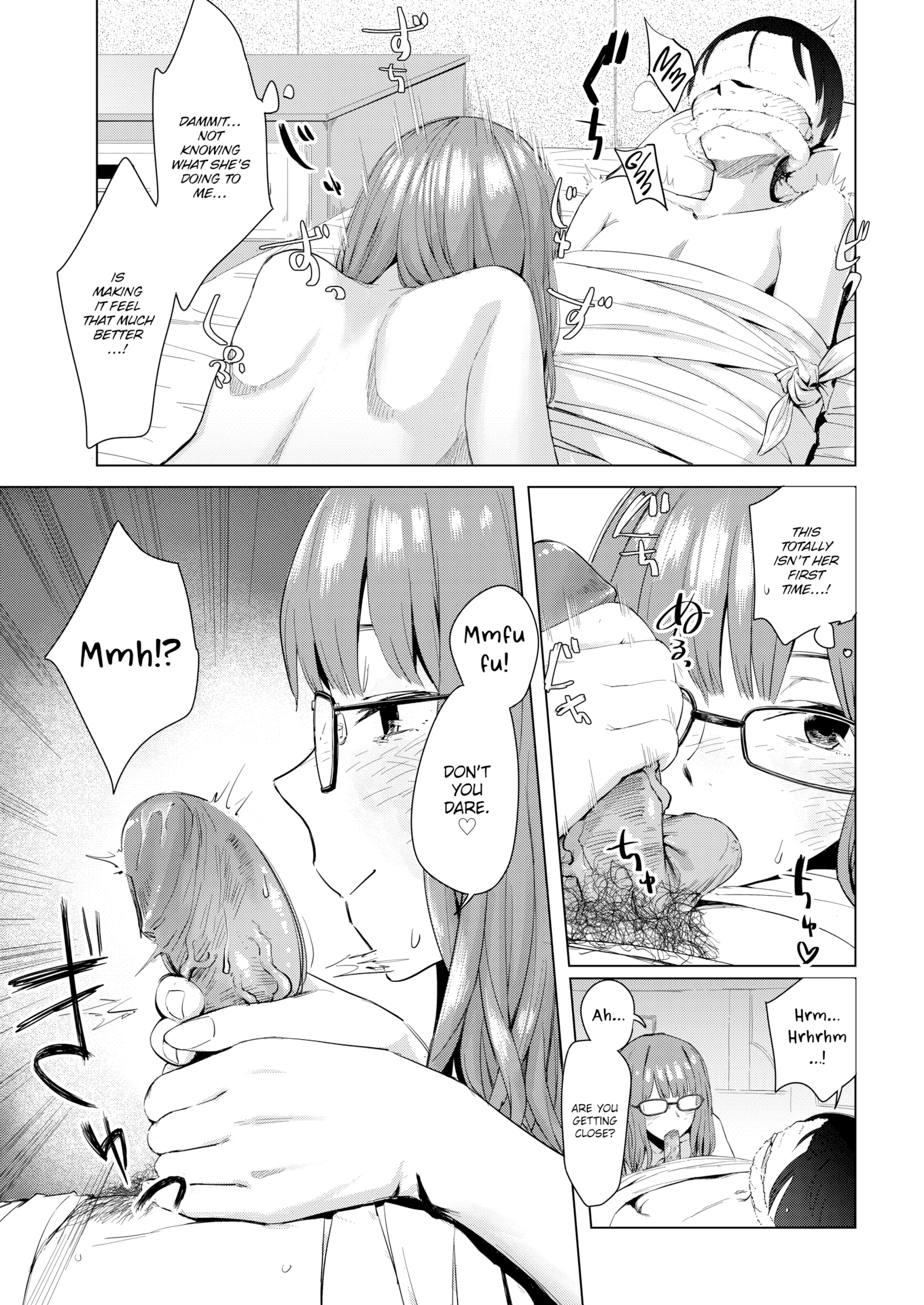 [おさとう] ヤバい女 [英文][無修正][DL版]