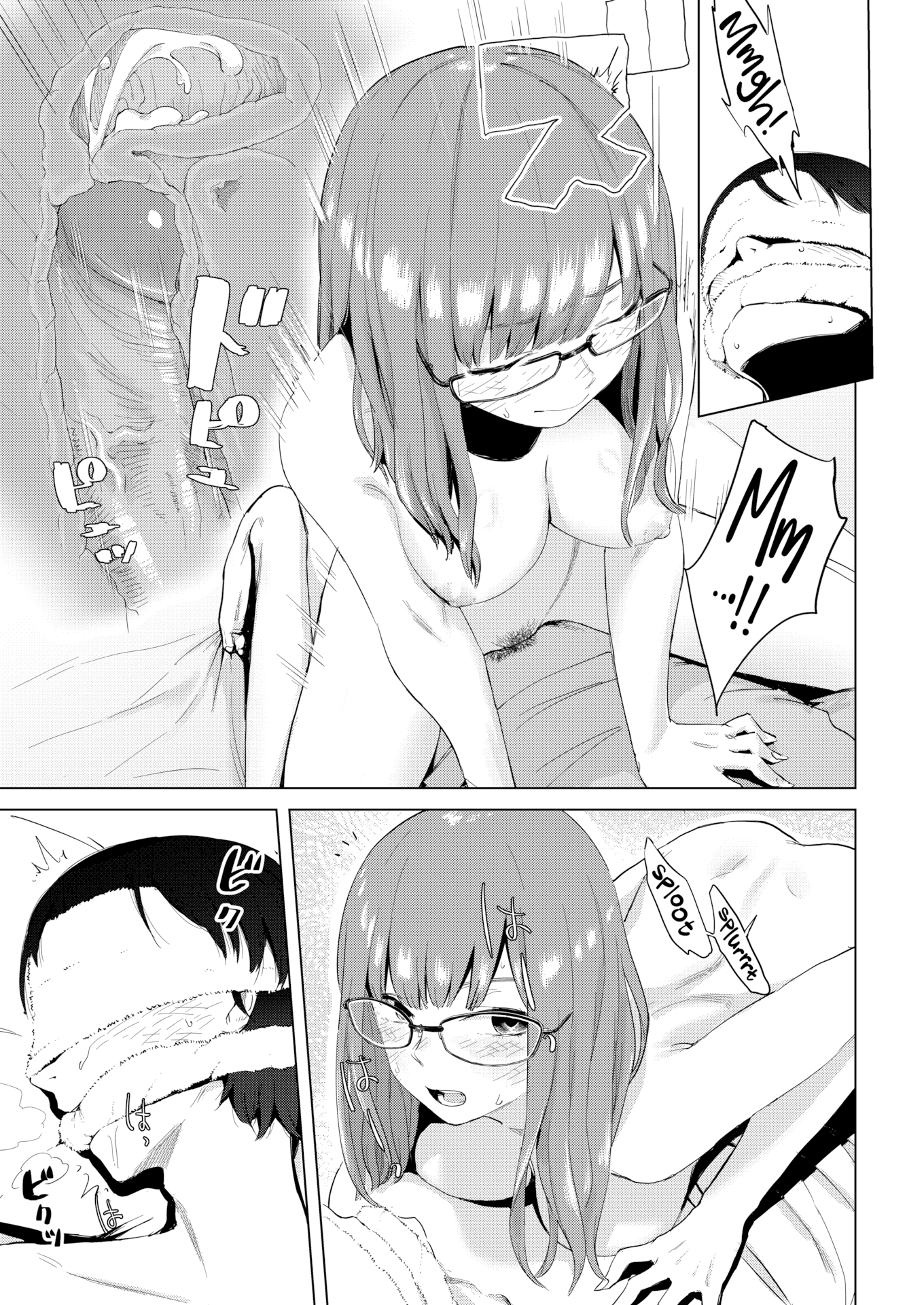 [おさとう] ヤバい女 [英文][無修正][DL版]
