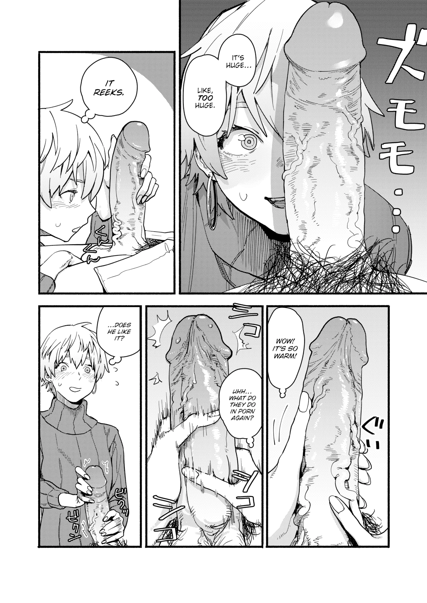 [おさとう] ヤバい女 [英文][無修正][DL版]