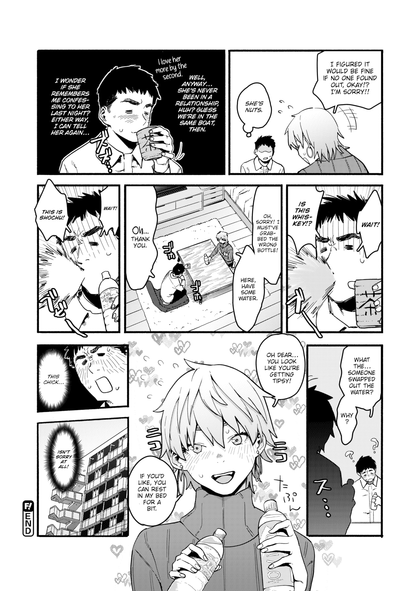 [おさとう] ヤバい女 [英文][無修正][DL版]