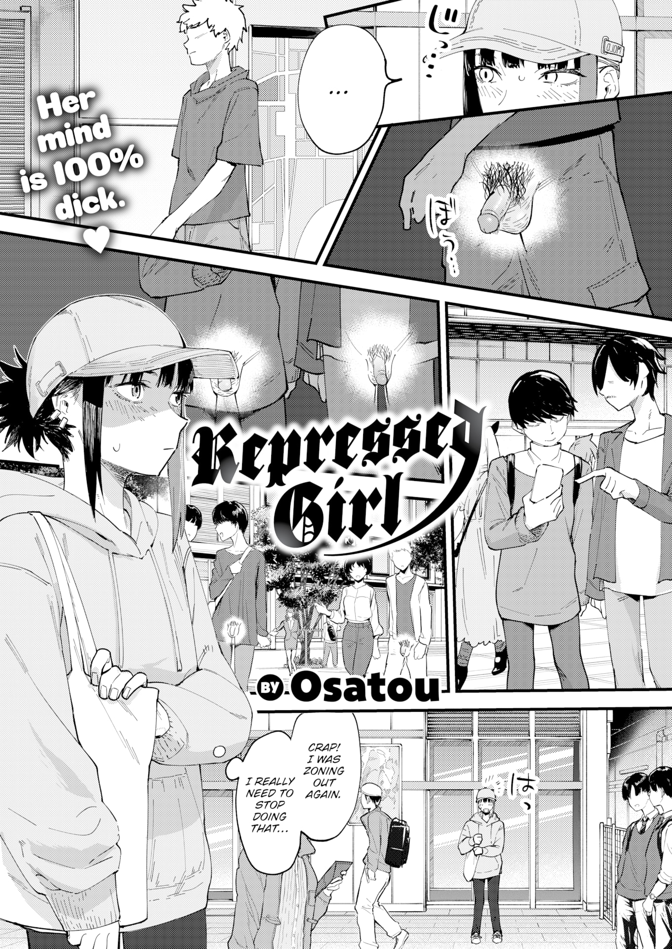 [おさとう] ヤバい女 [英文][無修正][DL版]