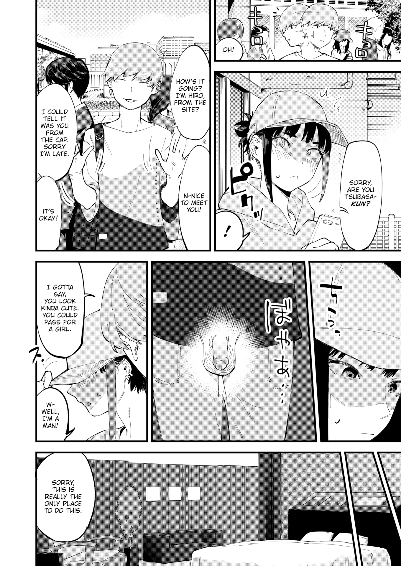 [おさとう] ヤバい女 [英文][無修正][DL版]