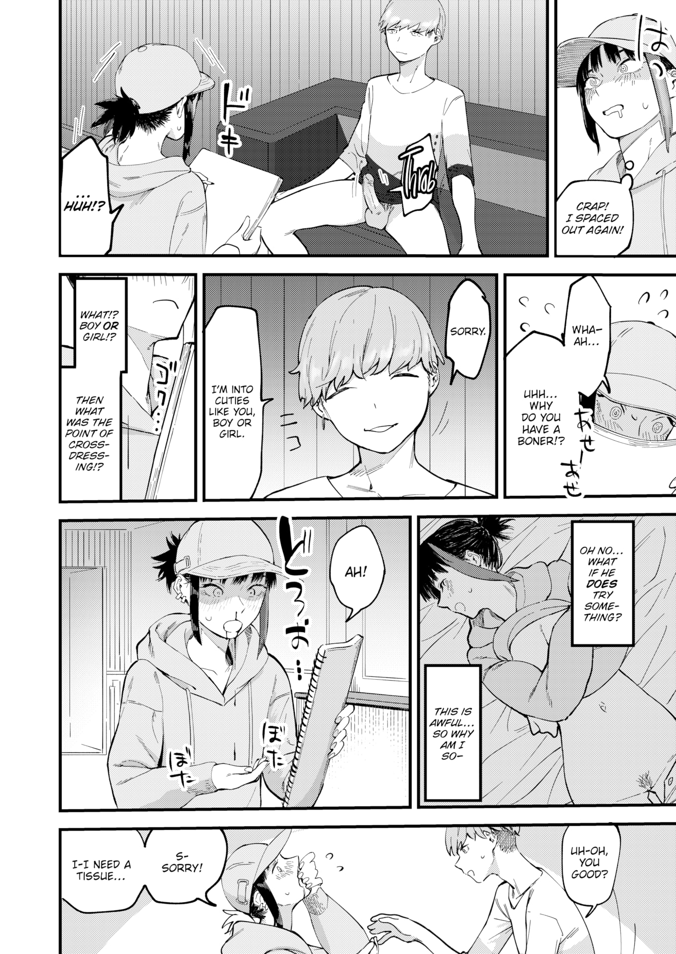 [おさとう] ヤバい女 [英文][無修正][DL版]