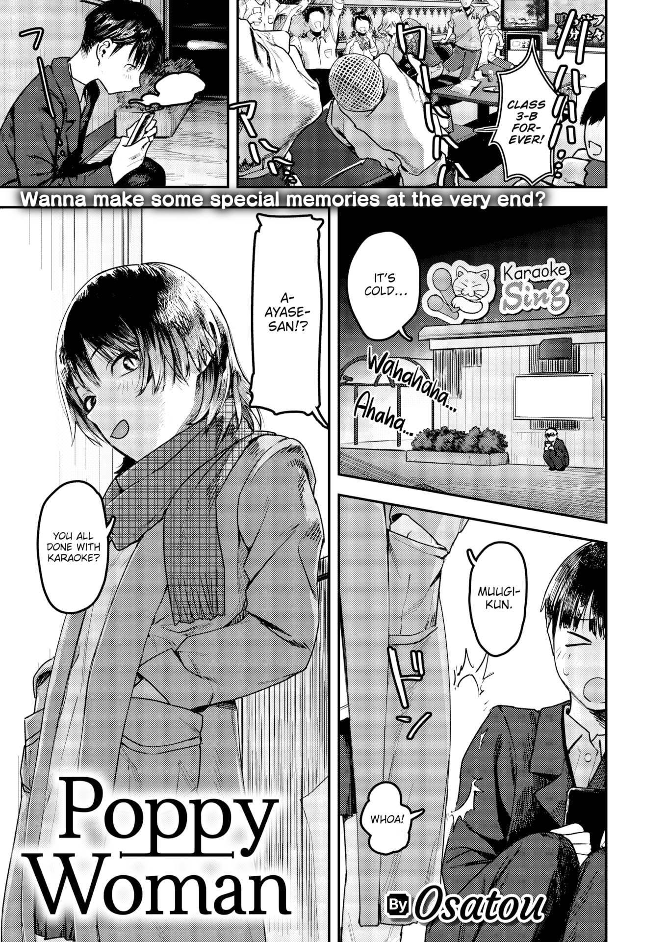 [おさとう] ヤバい女 [英文][無修正][DL版]