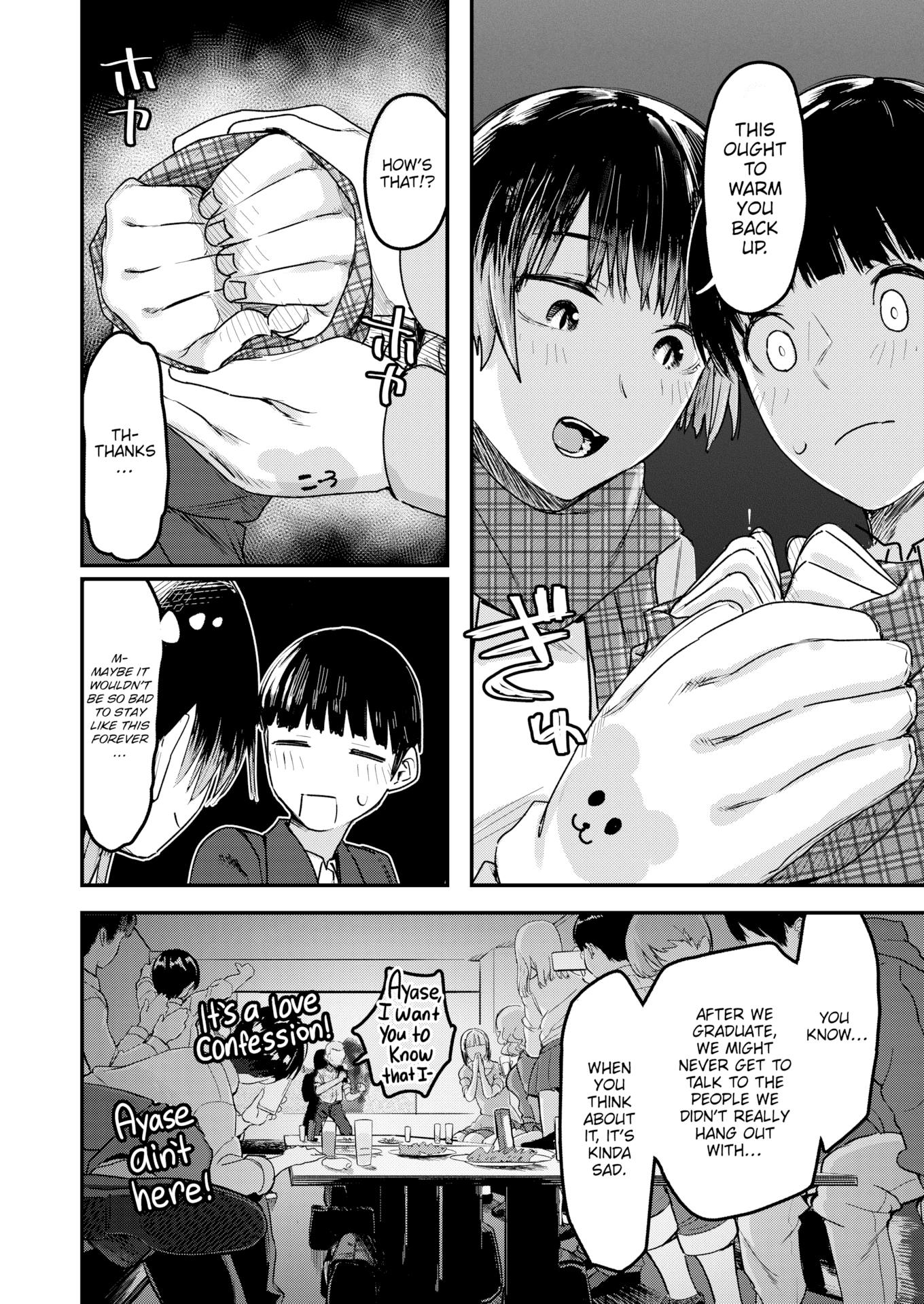 [おさとう] ヤバい女 [英文][無修正][DL版]