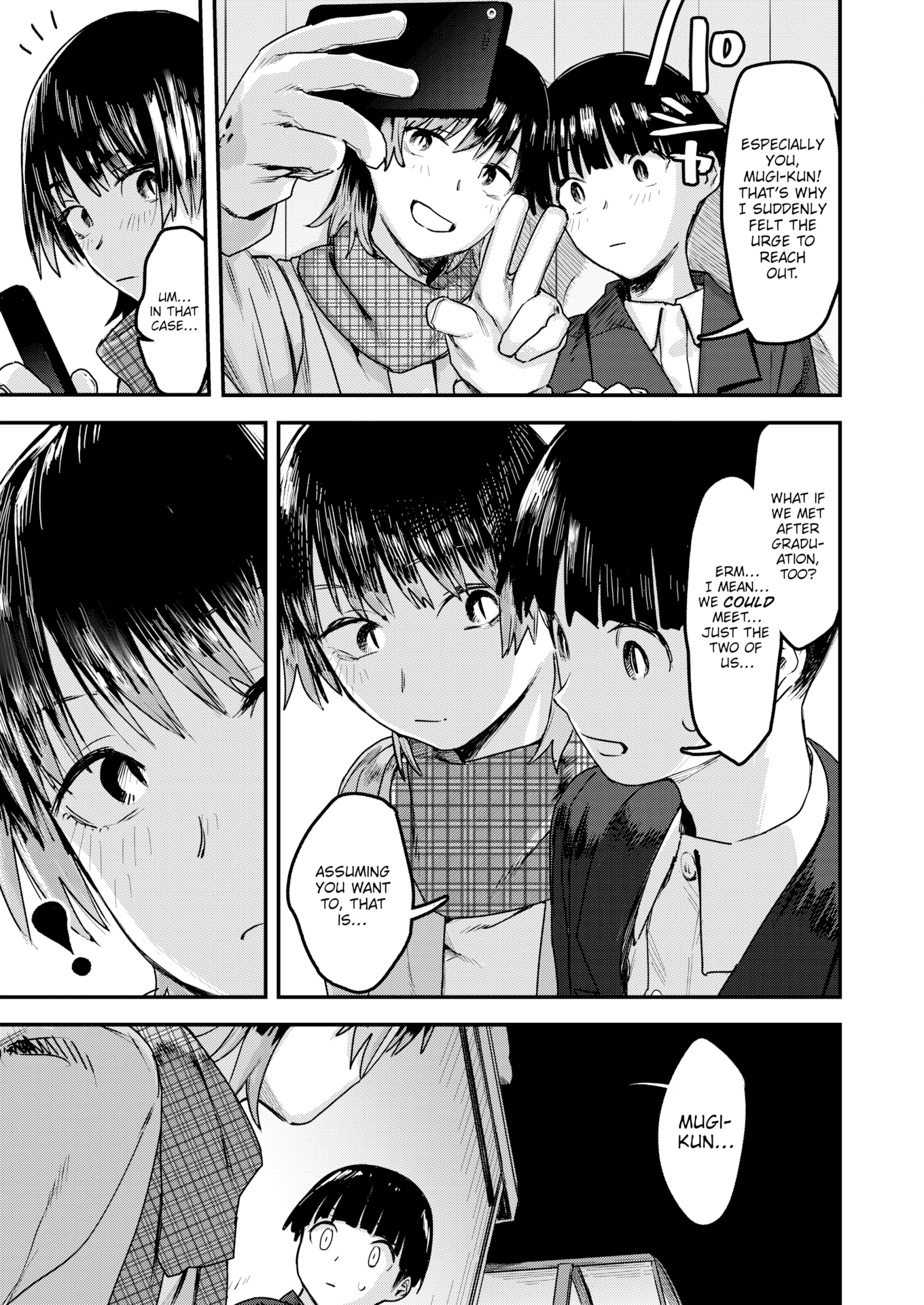 [おさとう] ヤバい女 [英文][無修正][DL版]