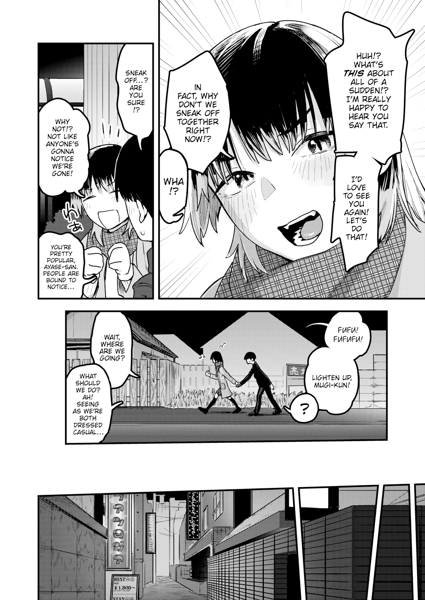 [おさとう] ヤバい女 [英文][無修正][DL版]