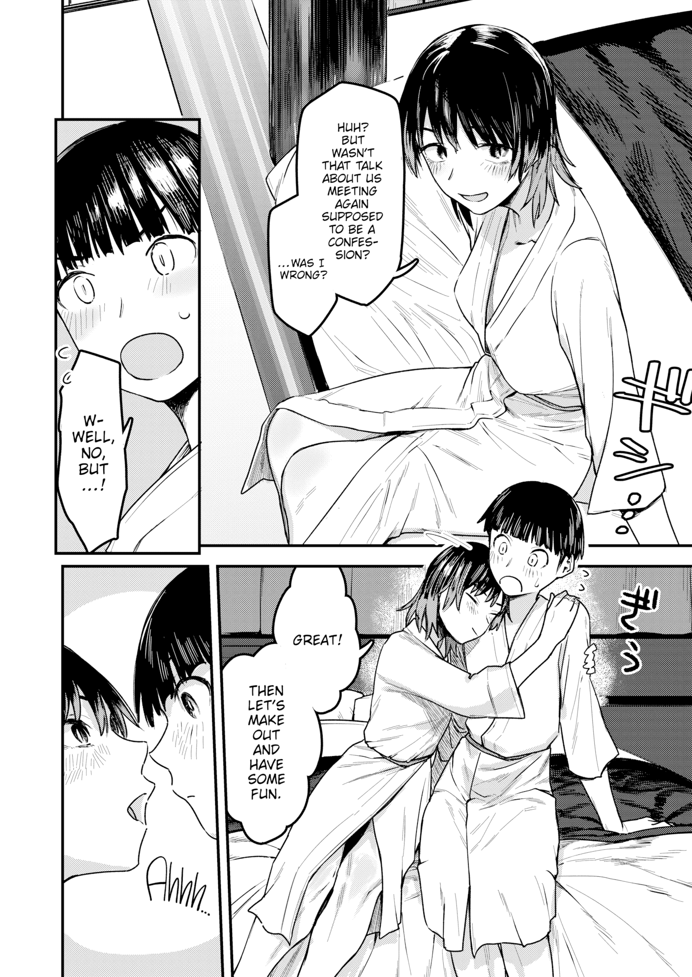 [おさとう] ヤバい女 [英文][無修正][DL版]