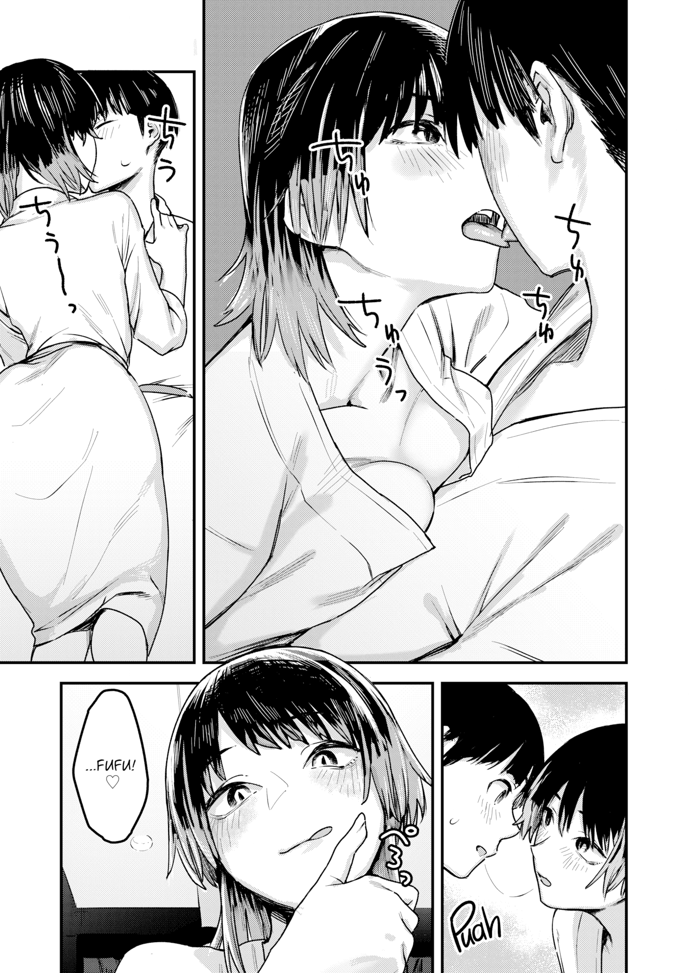 [おさとう] ヤバい女 [英文][無修正][DL版]