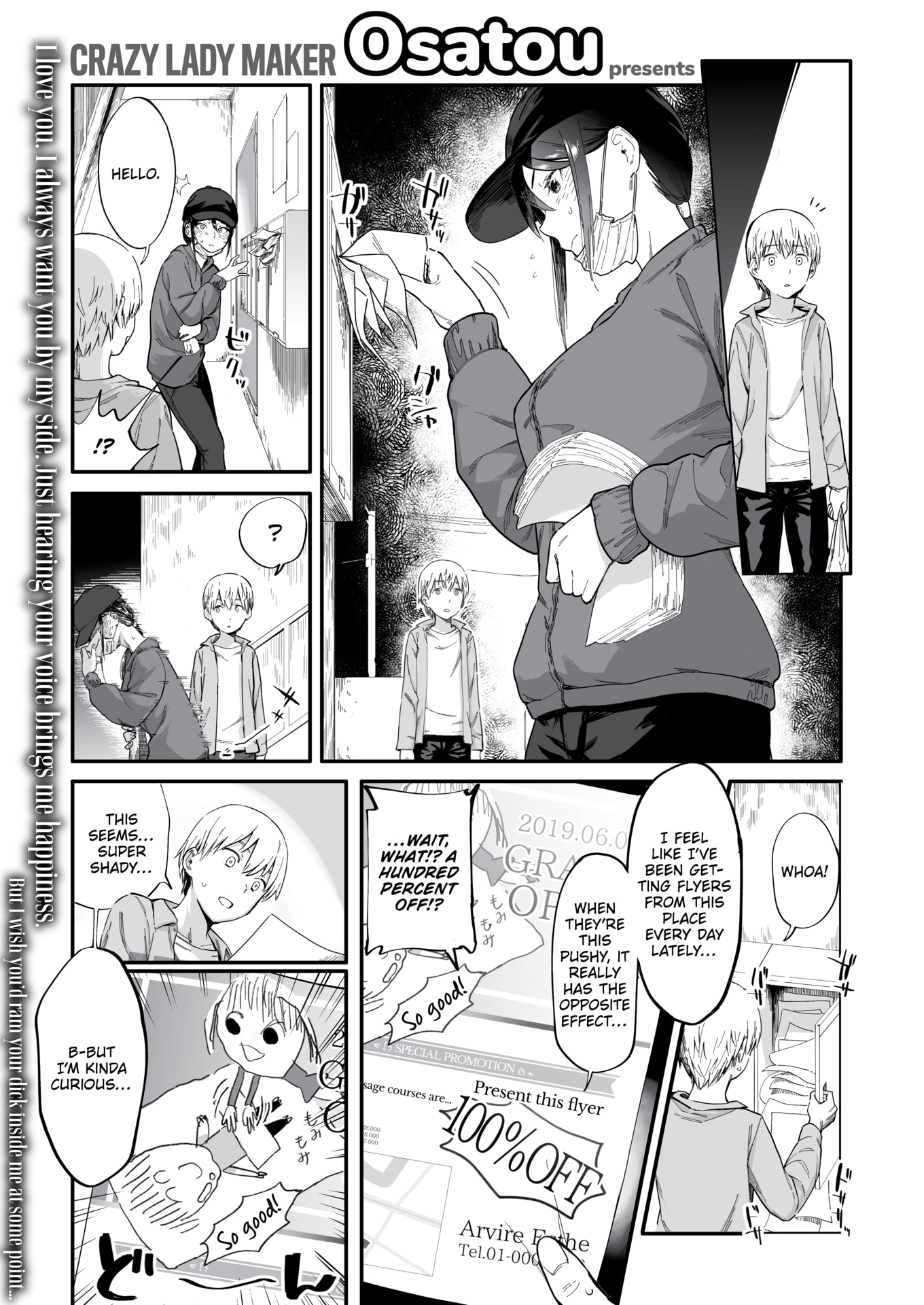 [おさとう] ヤバい女 [英文][無修正][DL版]