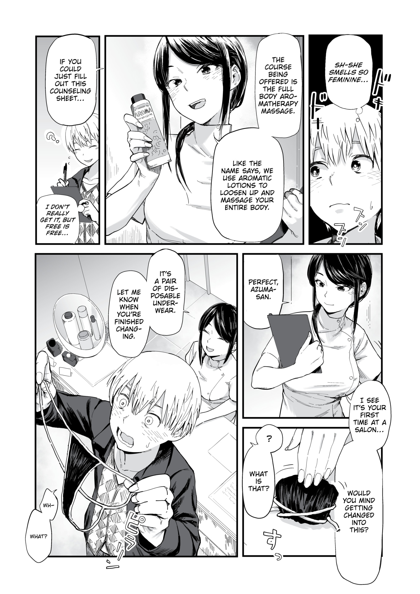 [おさとう] ヤバい女 [英文][無修正][DL版]