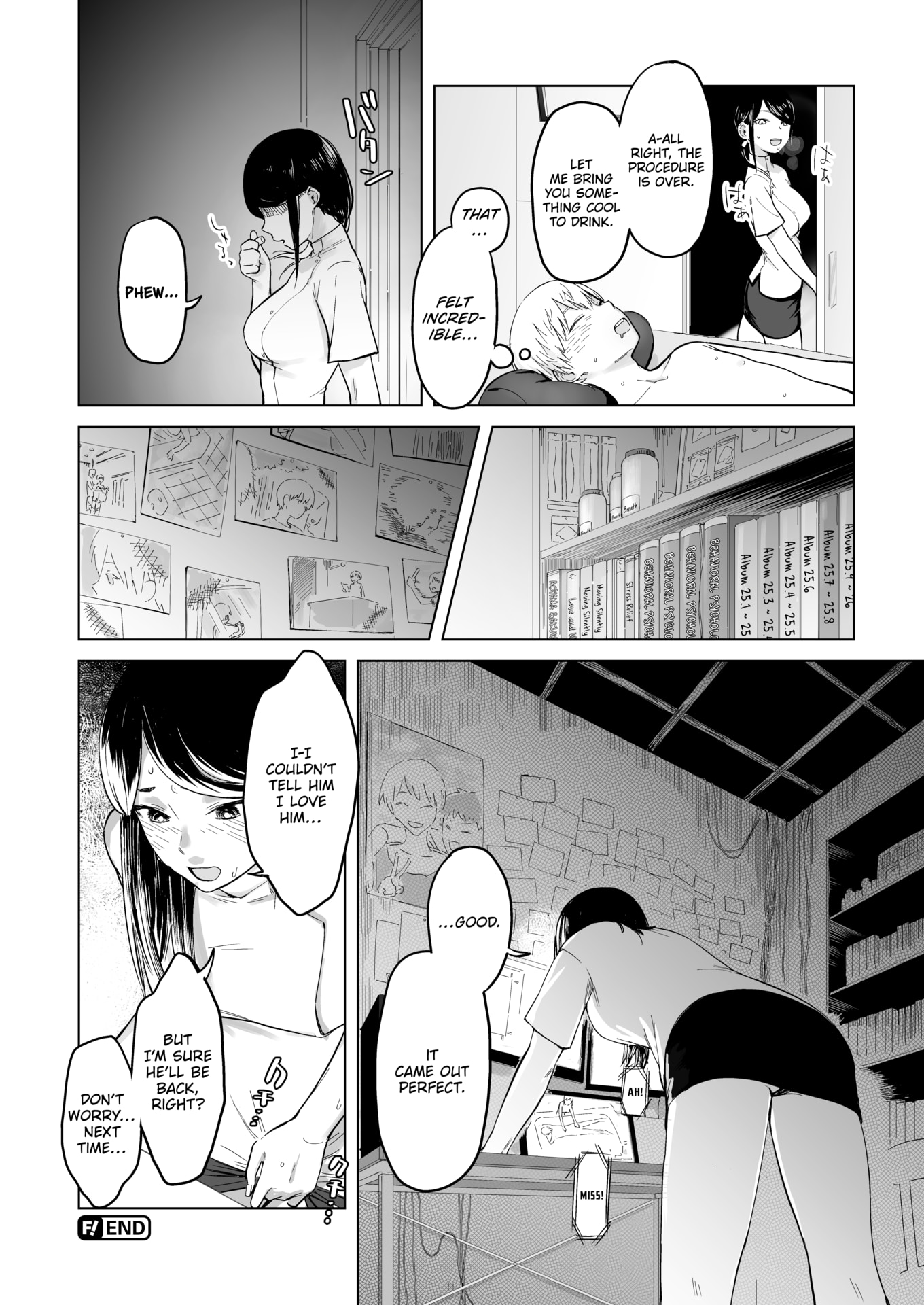[おさとう] ヤバい女 [英文][無修正][DL版]