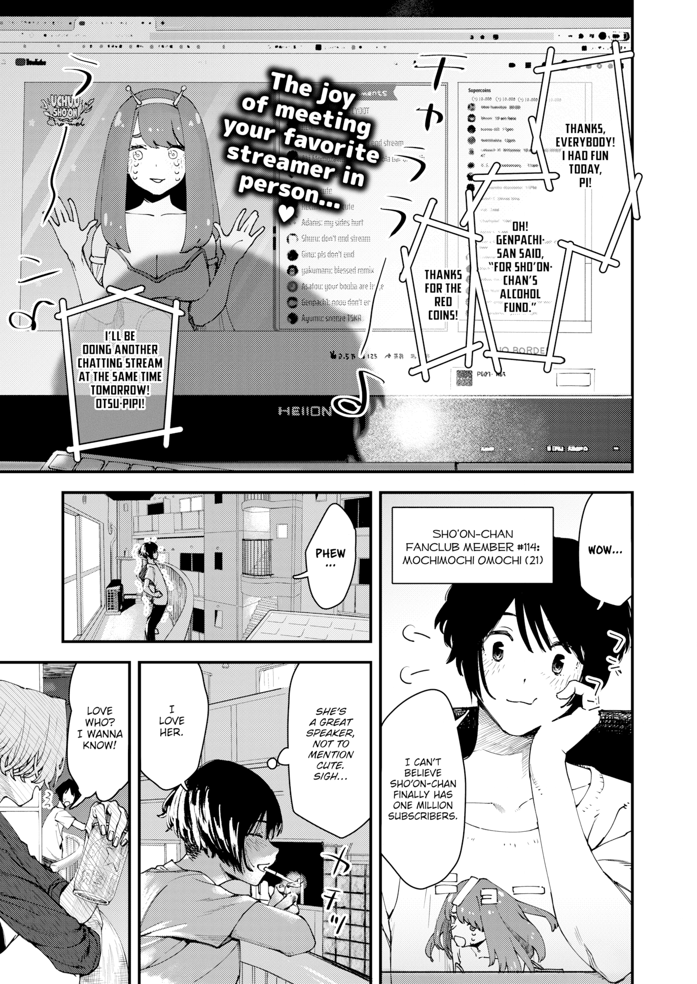 [おさとう] ヤバい女 [英文][無修正][DL版]