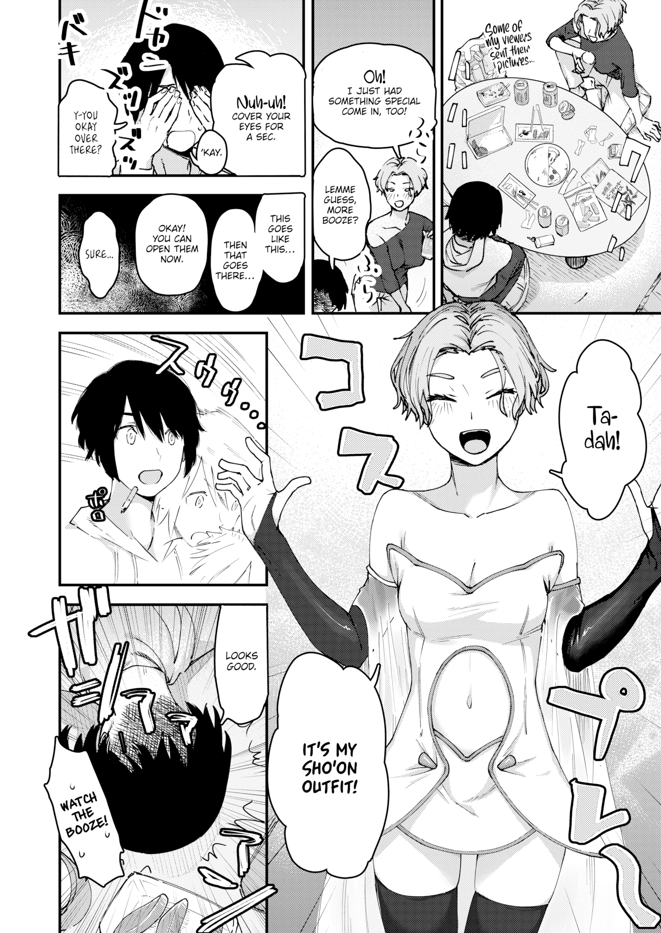 [おさとう] ヤバい女 [英文][無修正][DL版]
