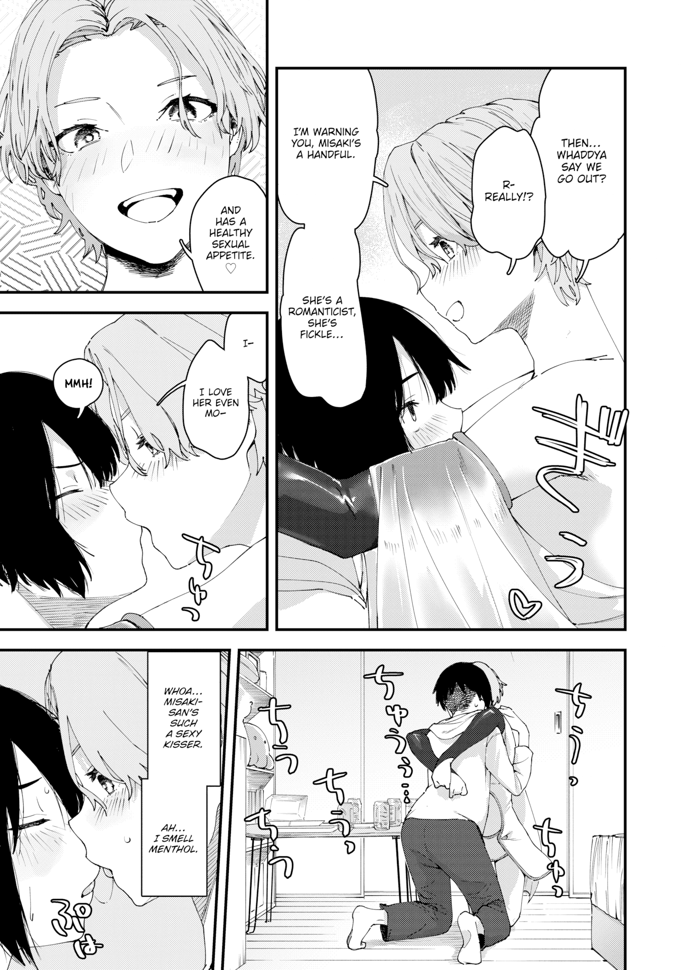 [おさとう] ヤバい女 [英文][無修正][DL版]