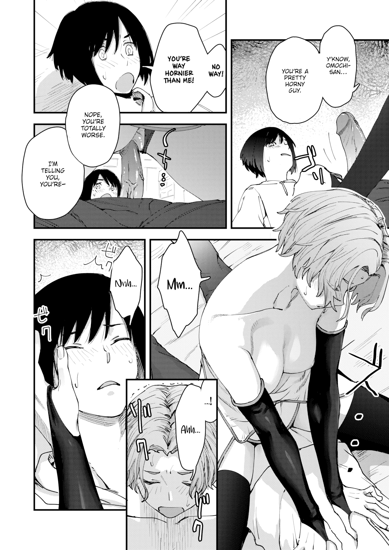 [おさとう] ヤバい女 [英文][無修正][DL版]