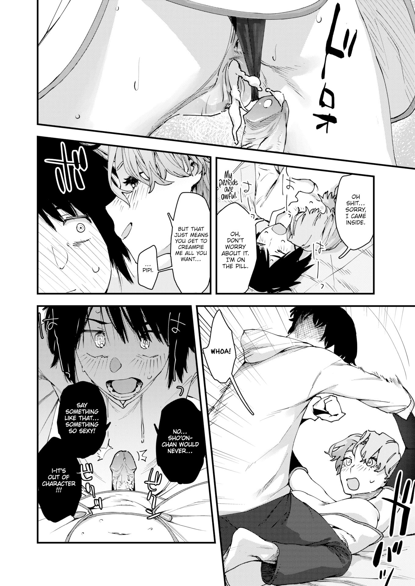 [おさとう] ヤバい女 [英文][無修正][DL版]