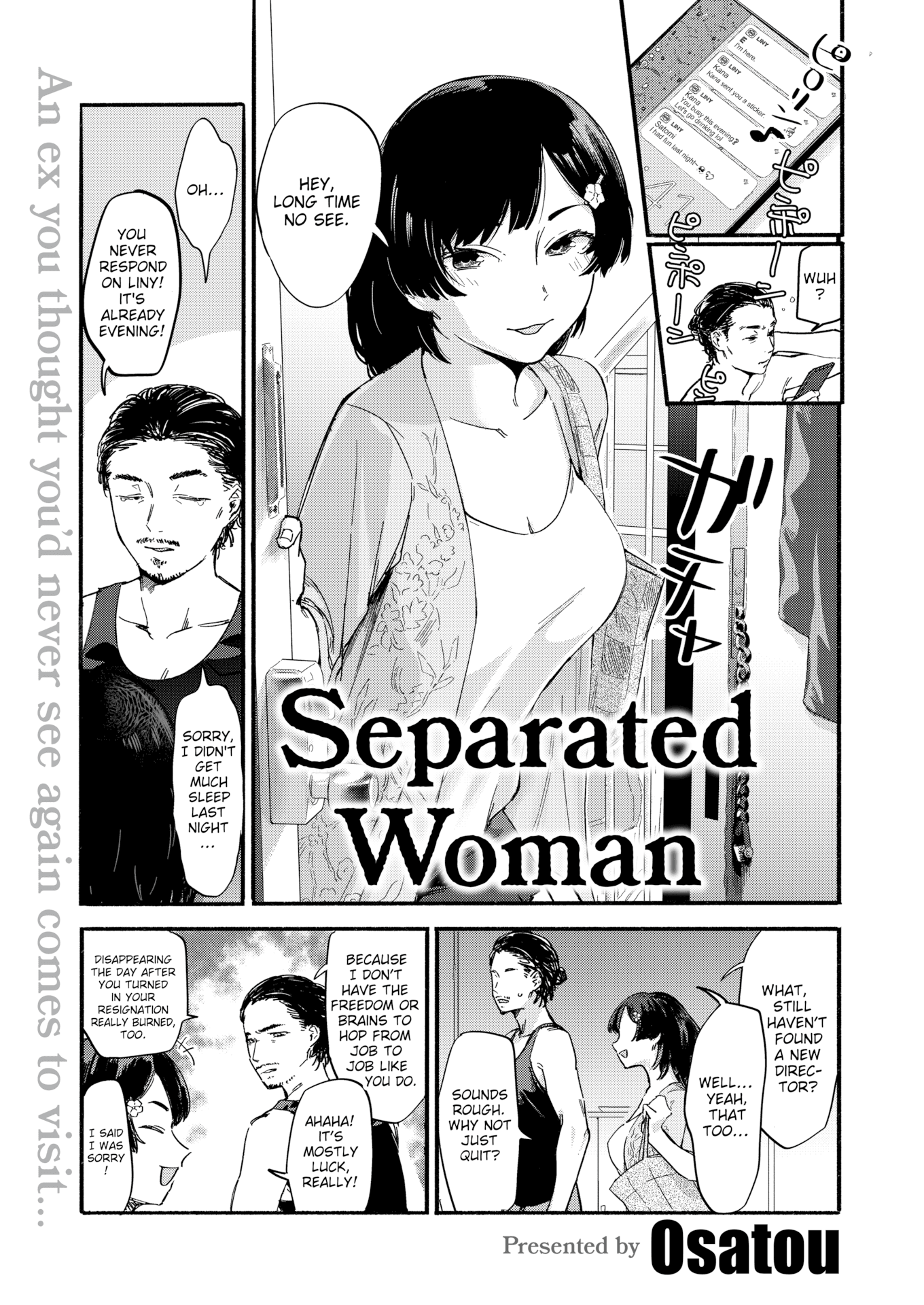 [おさとう] ヤバい女 [英文][無修正][DL版]