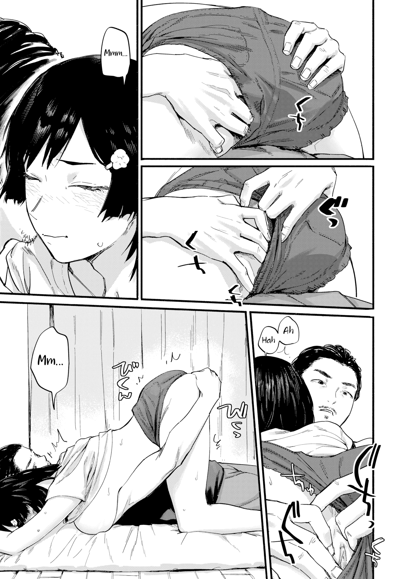 [おさとう] ヤバい女 [英文][無修正][DL版]