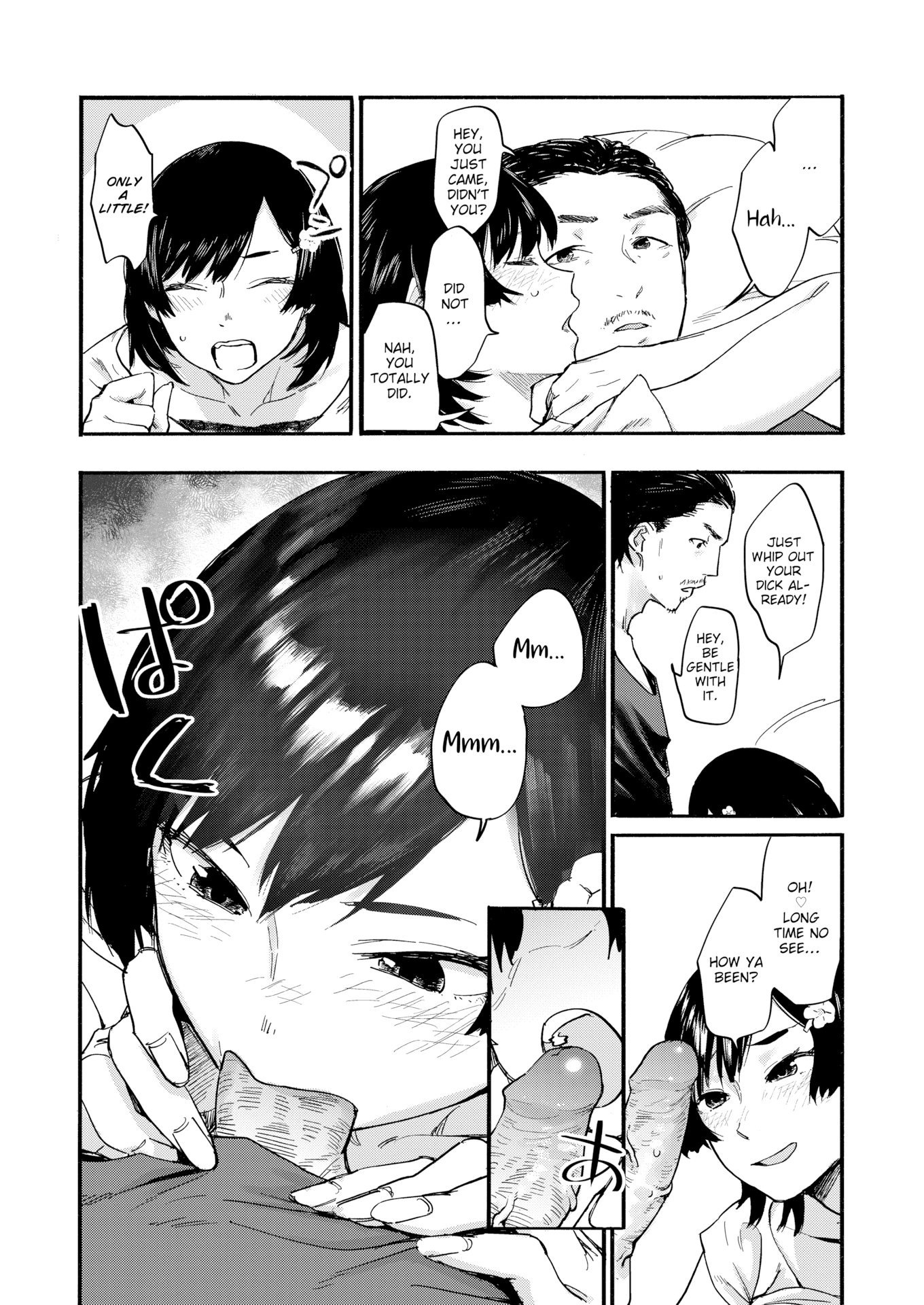 [おさとう] ヤバい女 [英文][無修正][DL版]
