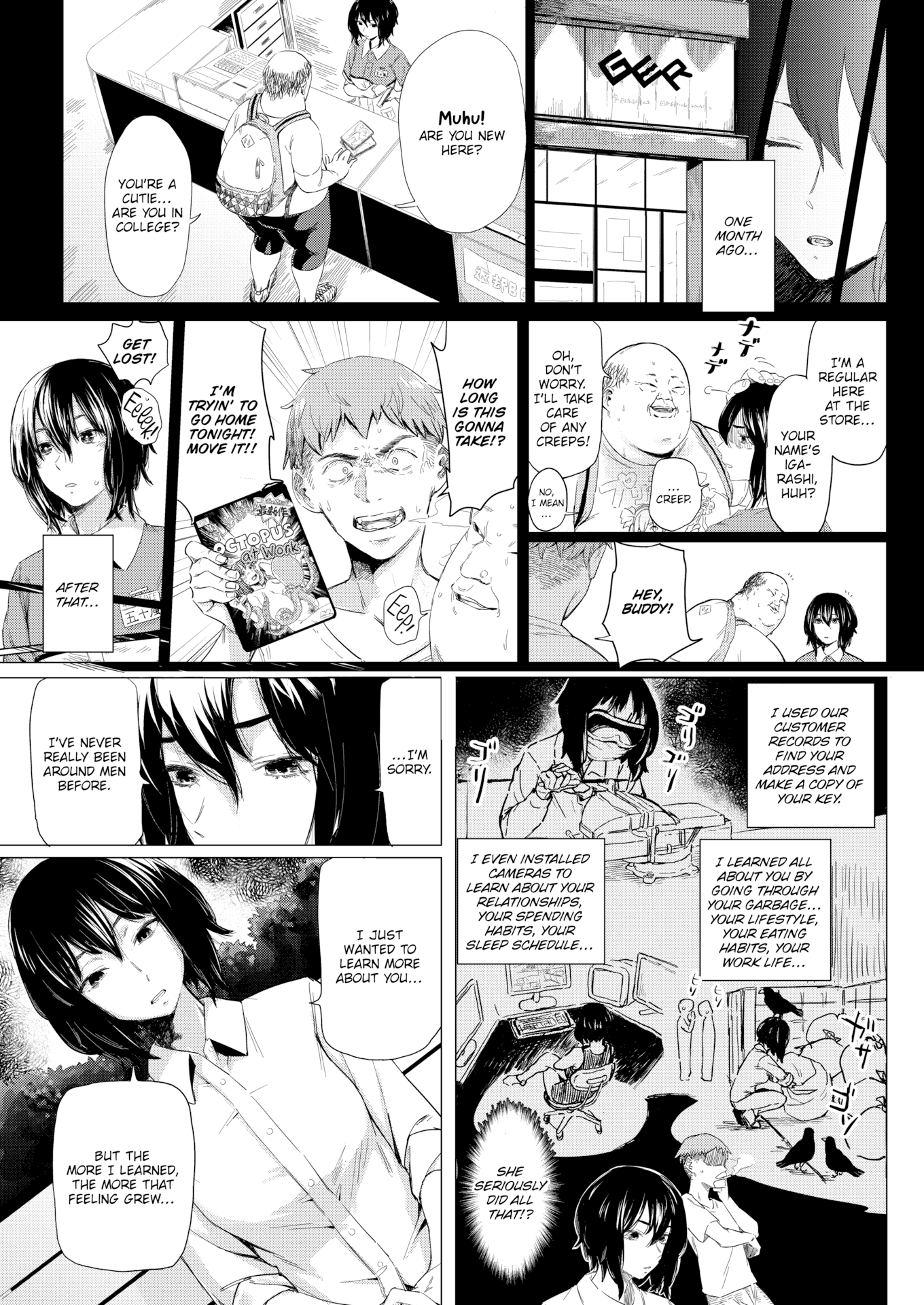 [おさとう] ヤバい女 [英文][無修正][DL版]