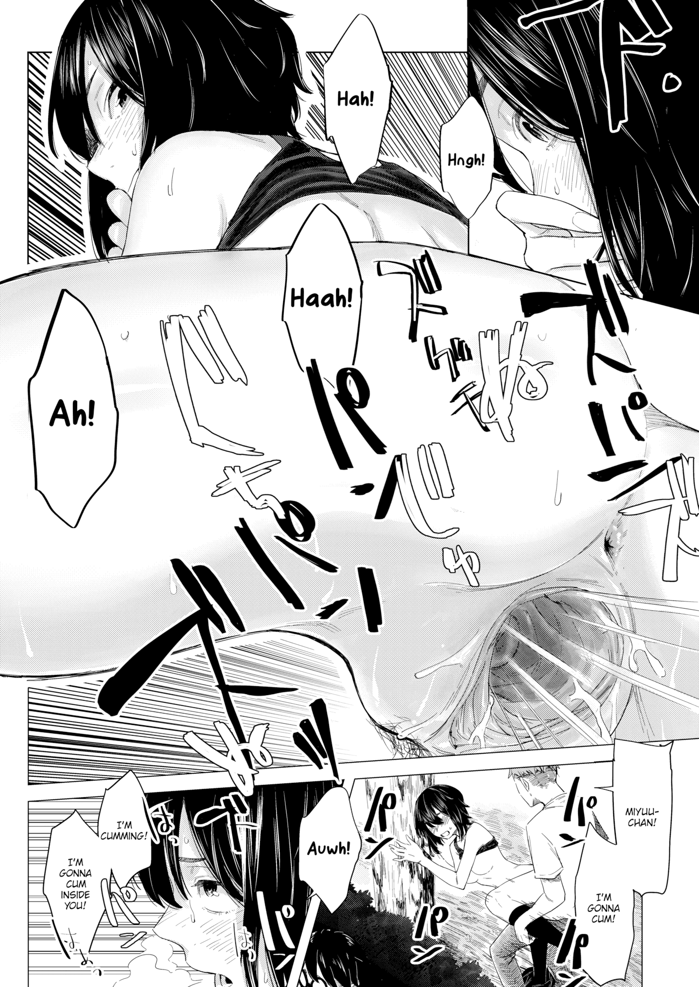 [おさとう] ヤバい女 [英文][無修正][DL版]