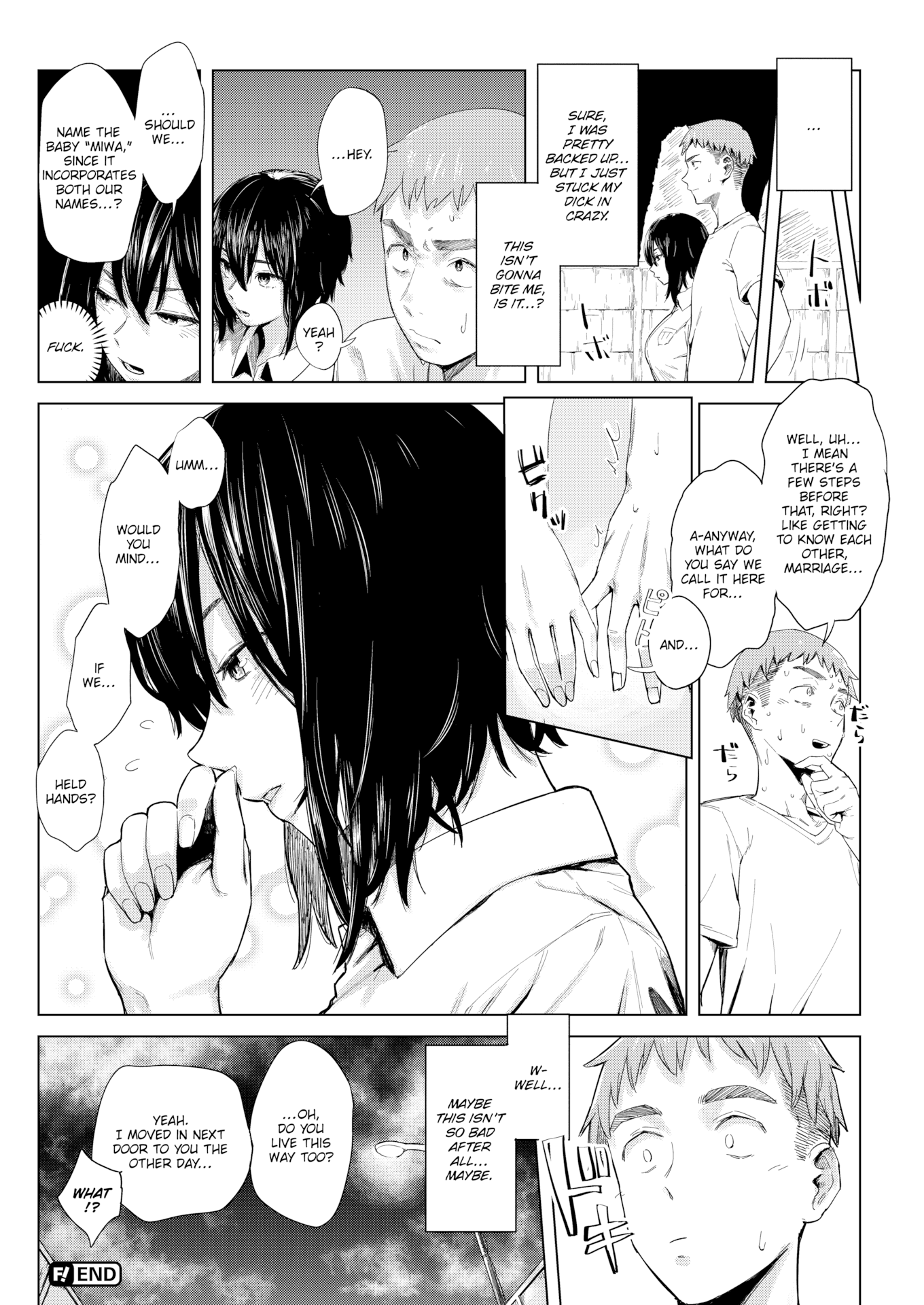 [おさとう] ヤバい女 [英文][無修正][DL版]
