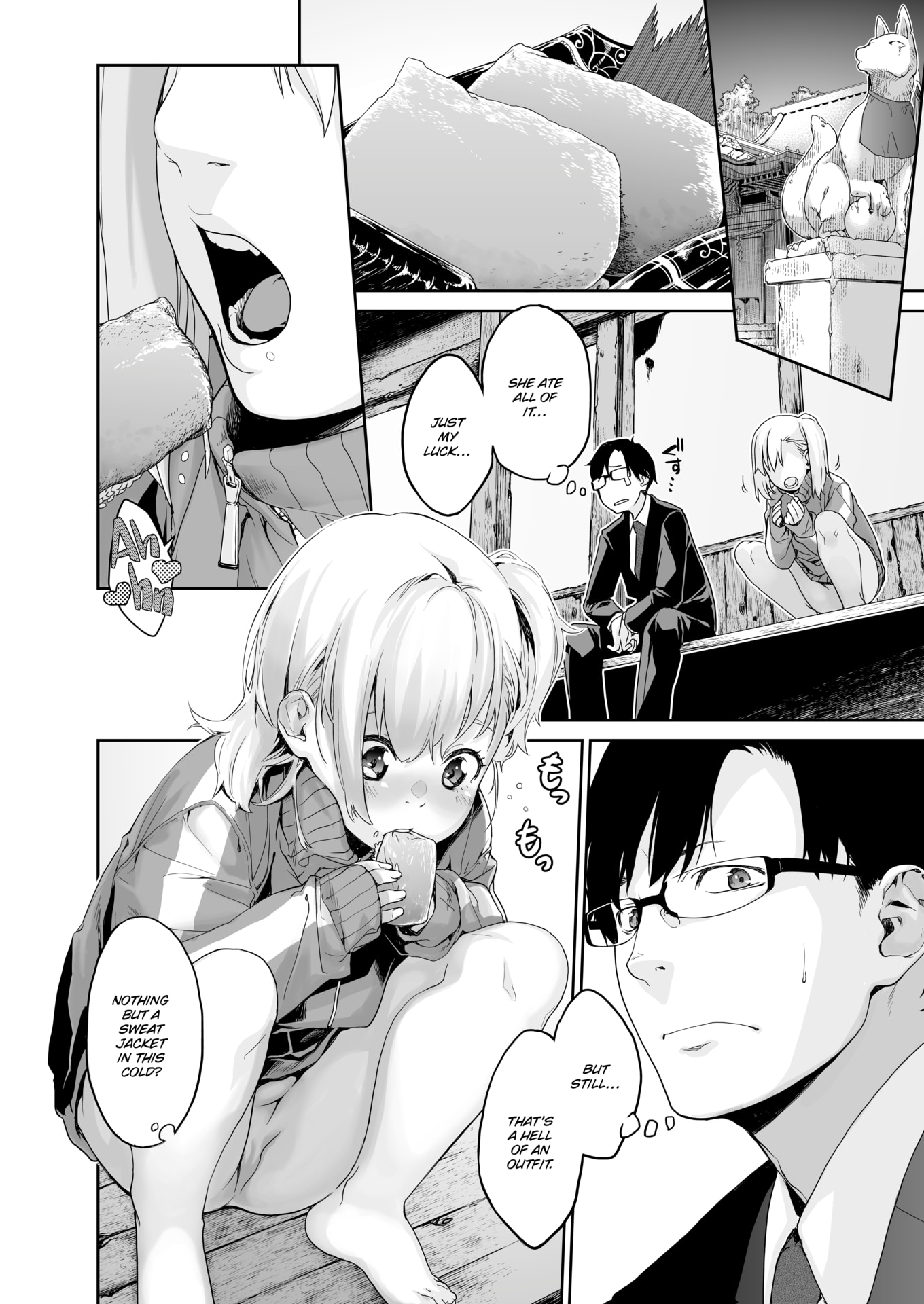 [水口鷹志] あまごい [英文][無修正]