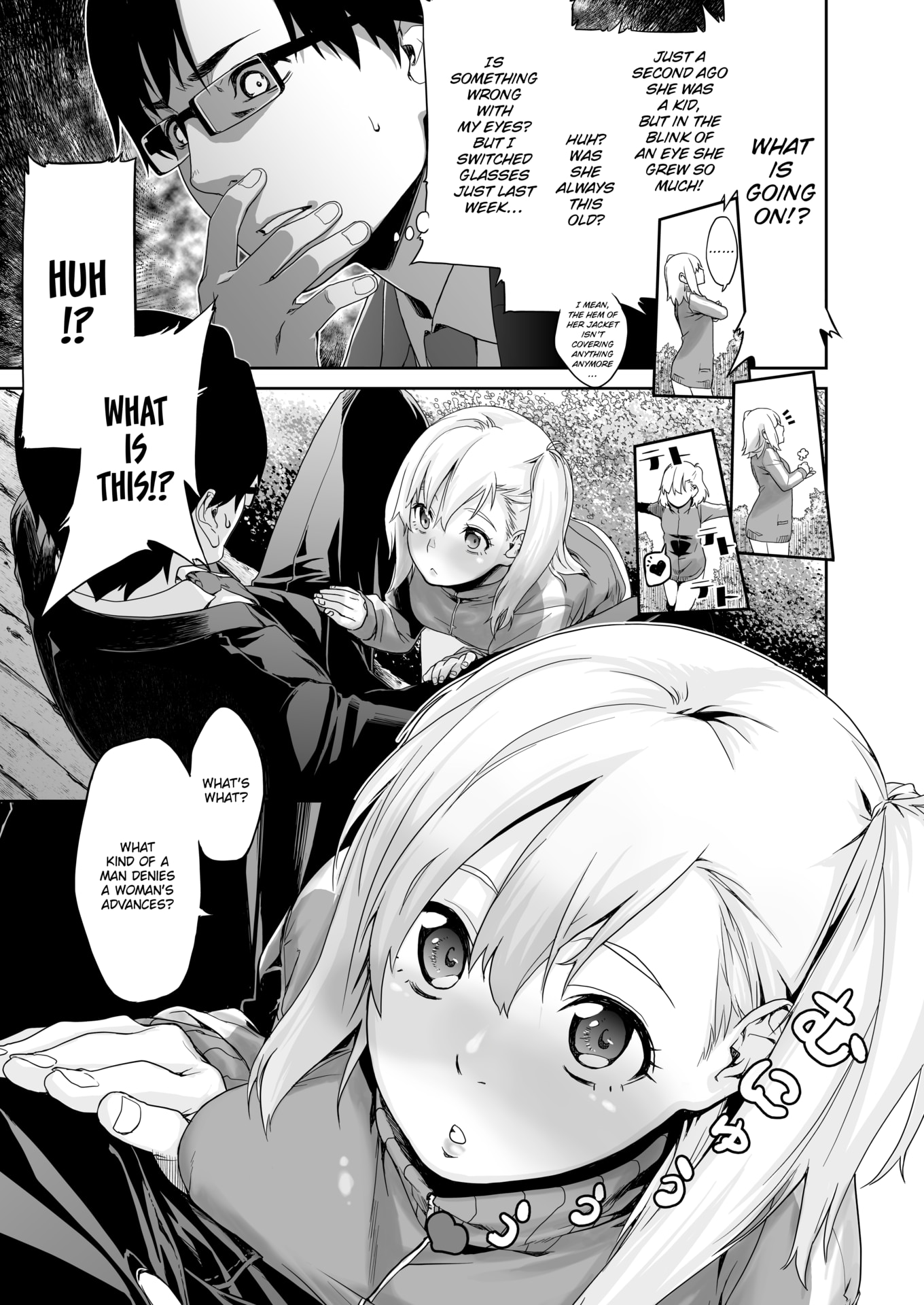 [水口鷹志] あまごい [英文][無修正]