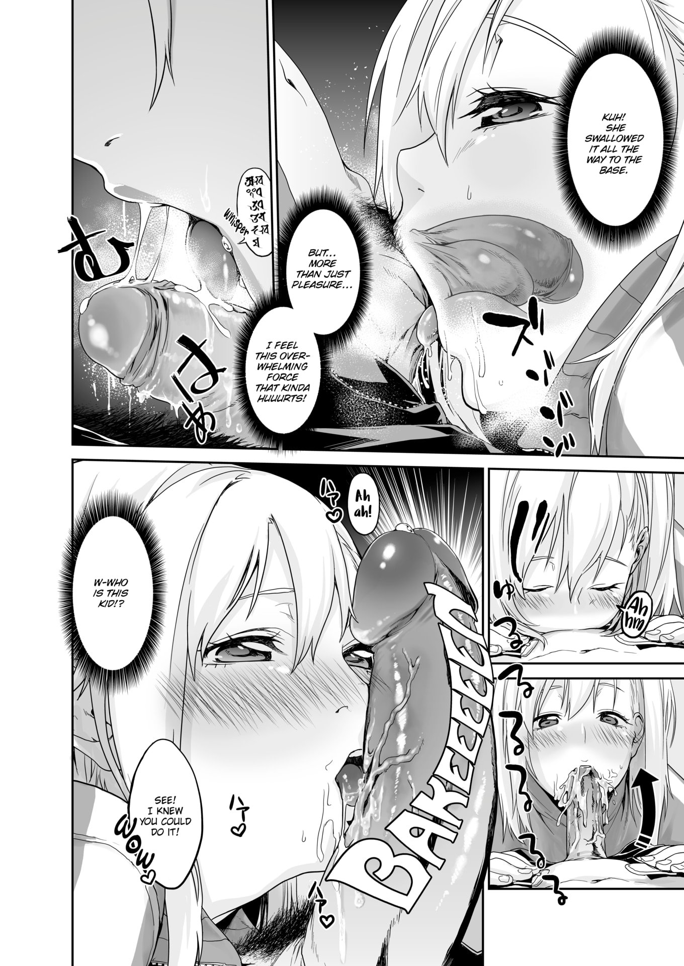 [水口鷹志] あまごい [英文][無修正]