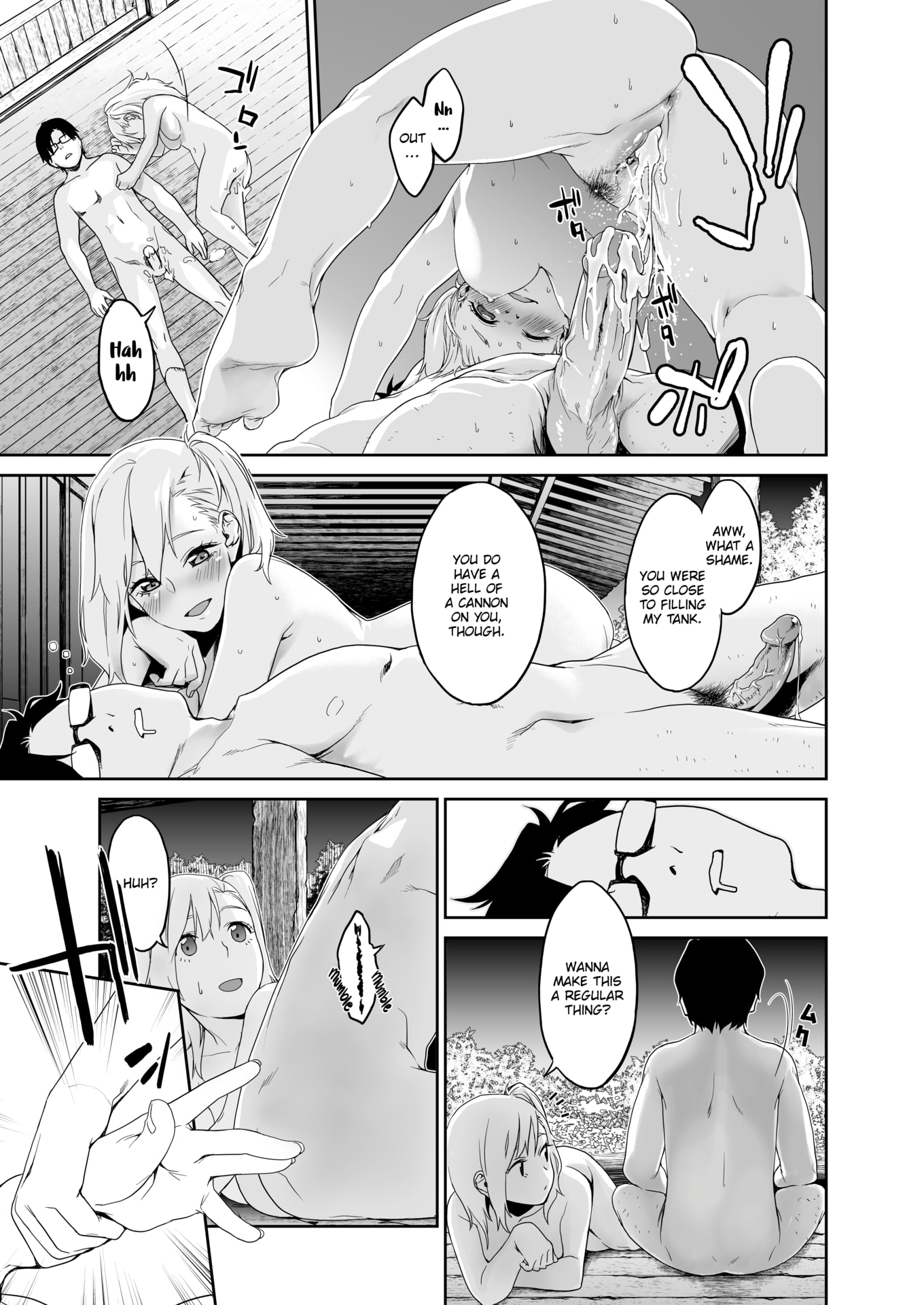 [水口鷹志] あまごい [英文][無修正]