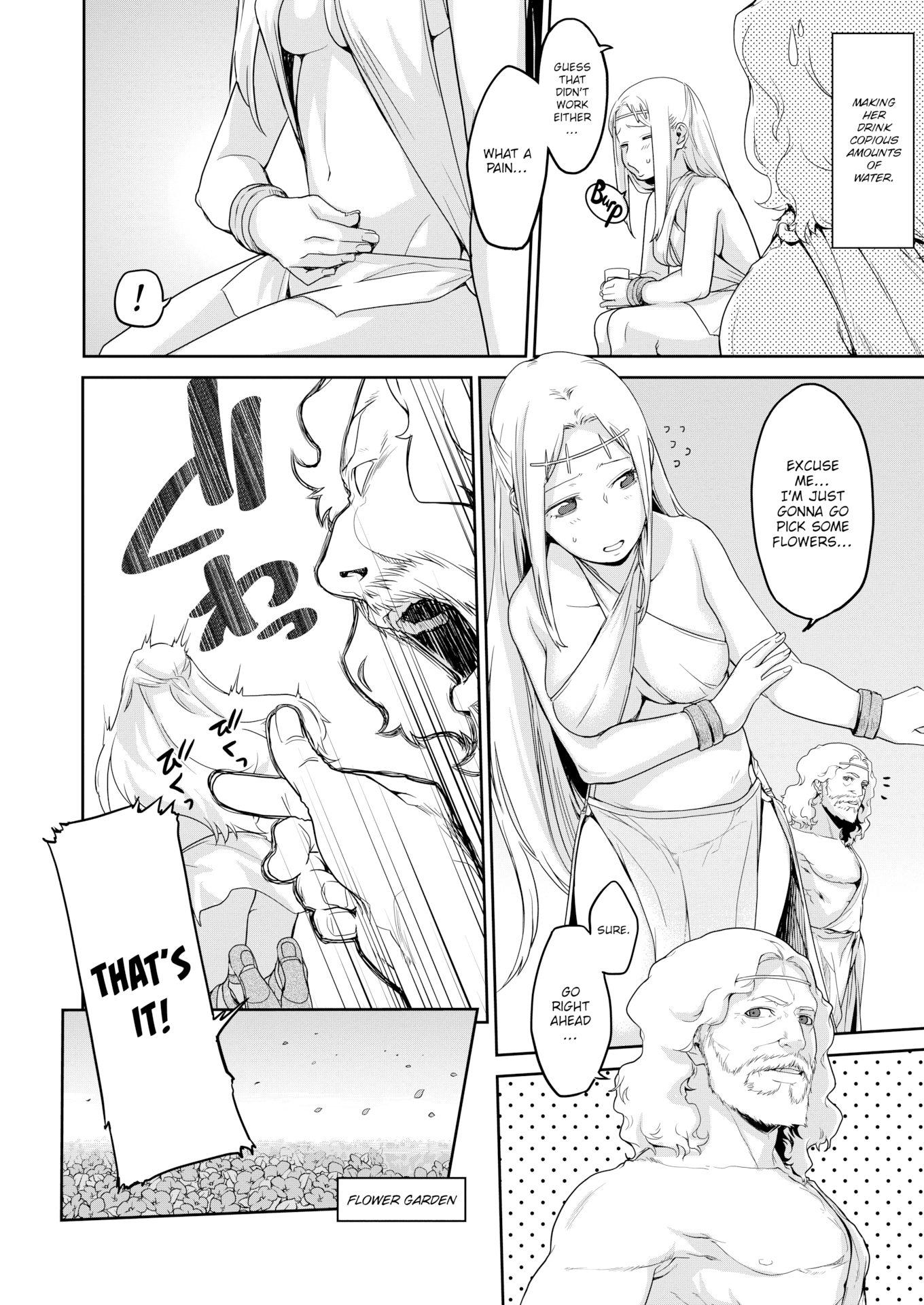 [水口鷹志] あまごい [英文][無修正]