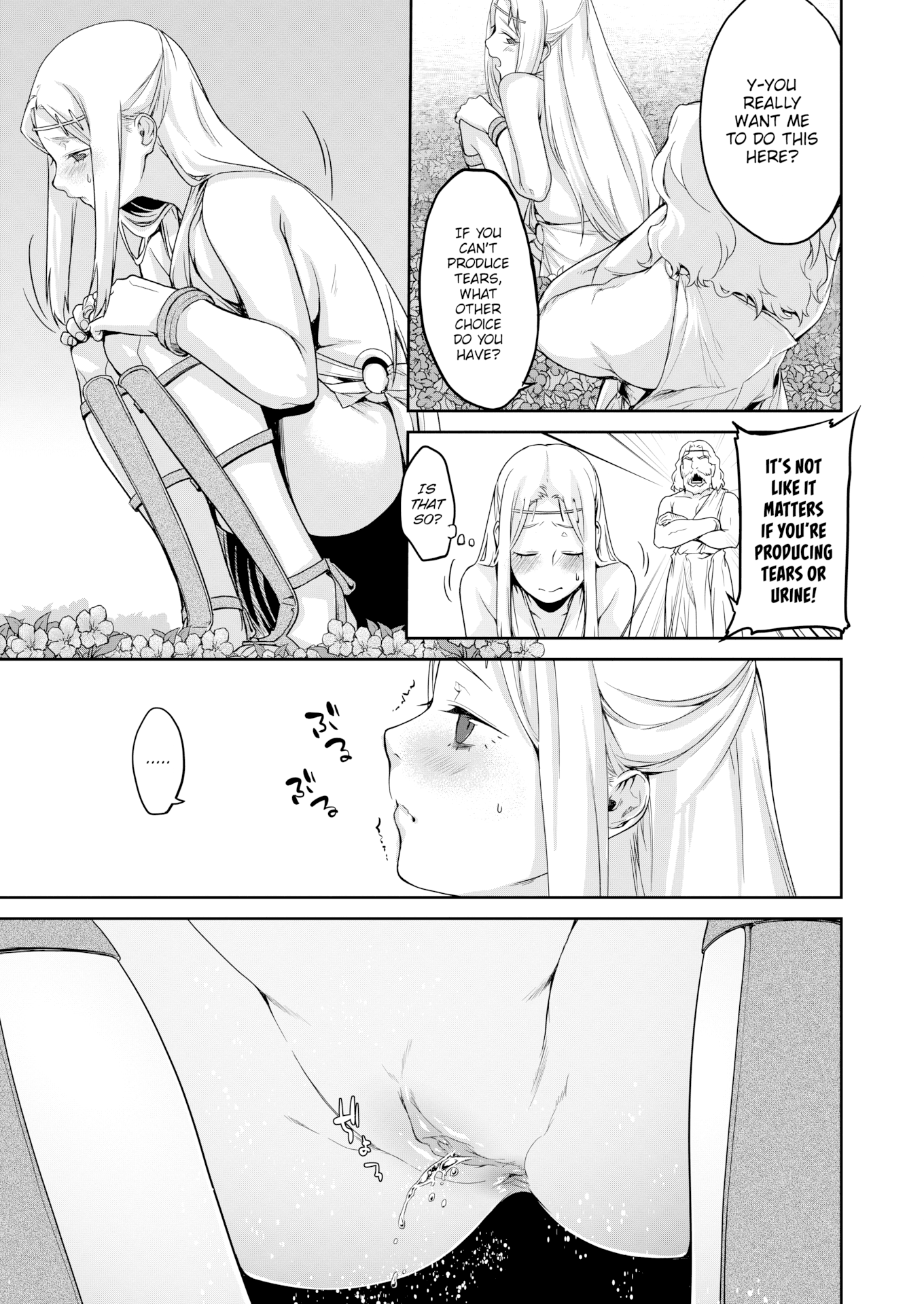 [水口鷹志] あまごい [英文][無修正]