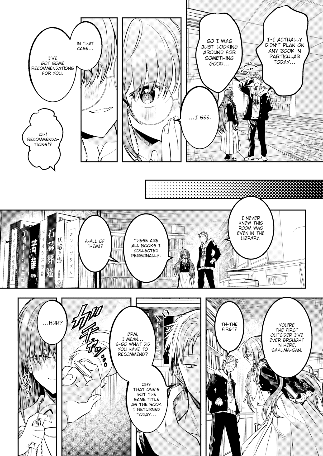 [百済児廿日] 処女の微熱 [中文] [無修正][DL版](1話英文)