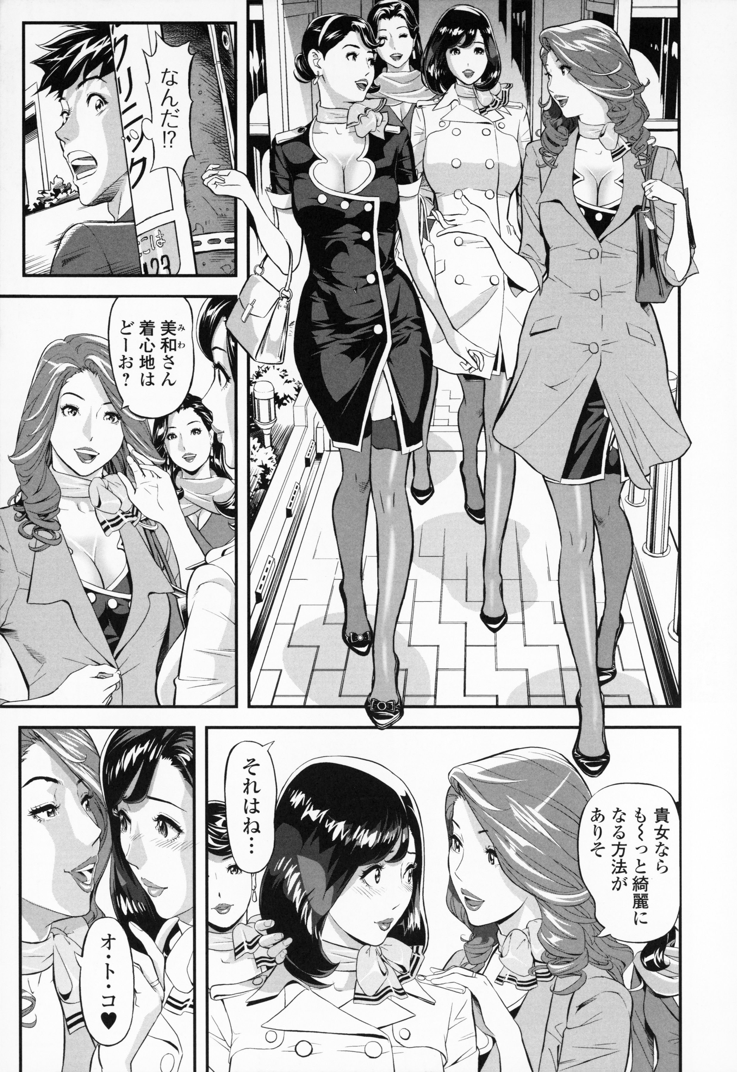 [原茂之] エレガント エロガント + プロマイド